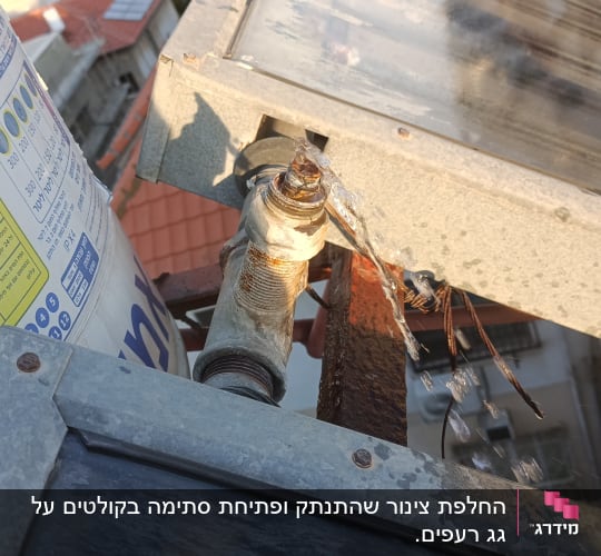 דליפת מים מצינור דוד שמש על גג